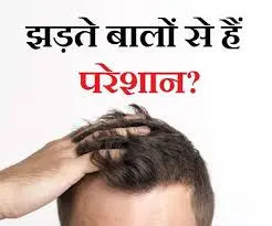 what are home made remedies for hair growth using ayurvedic products ?explain step by step process Nutrixia Food