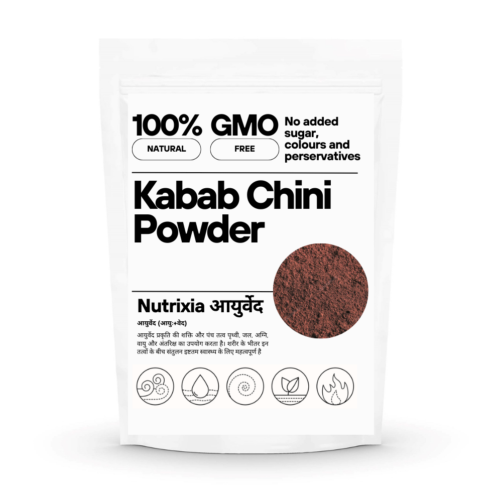 Kabab Chini Powder churna / कबाब चिनी / Piper cubeba