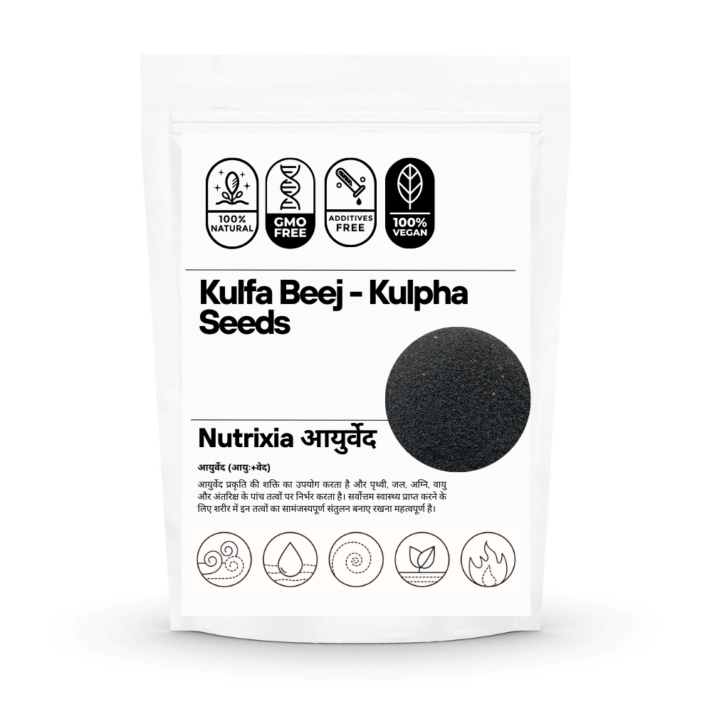 Kulfa Beej - Kulpha Seeds - Khurfa Beej - Purslane Seeds - Portulaca Oleracea Seeds