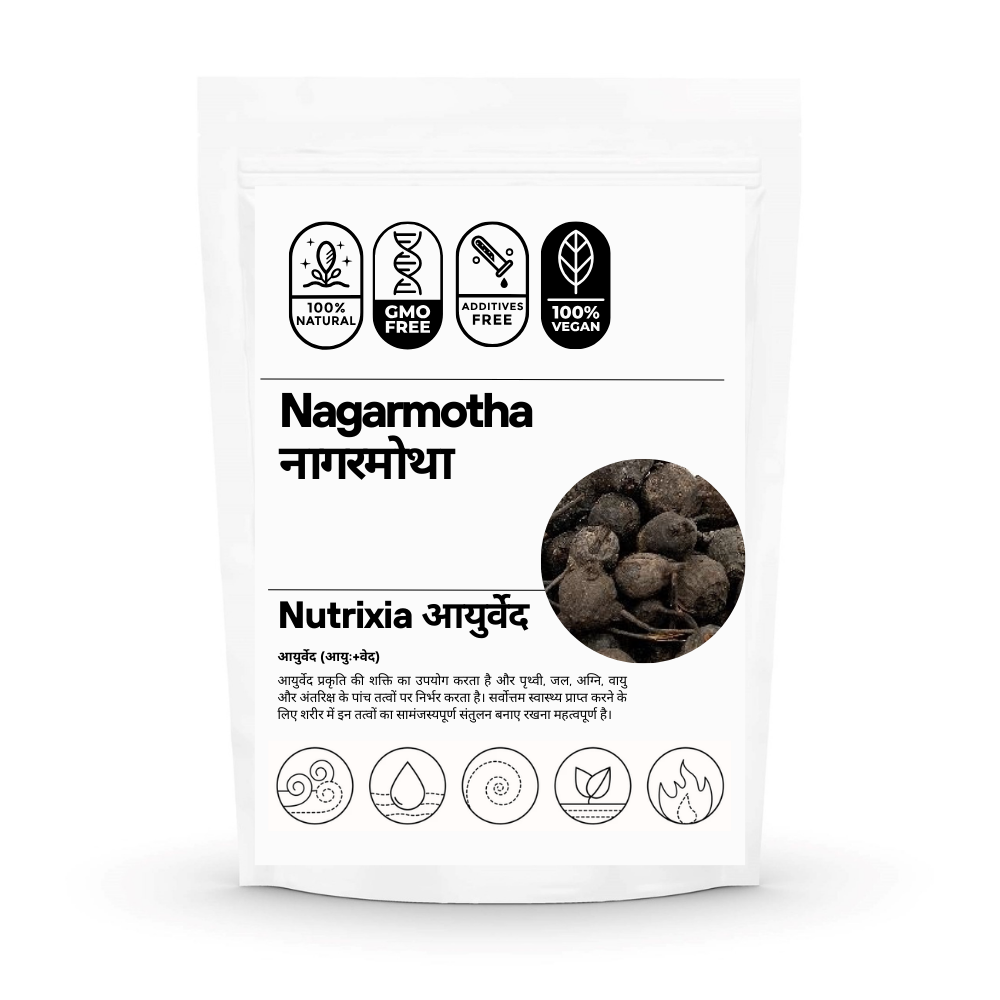Nagarmotha / नागरमोथा / Sedge Root / Cyperus rotundus