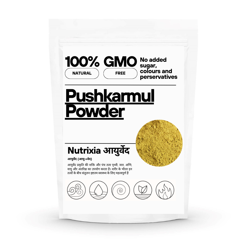 Pushkarmool Powder /    पाउडर / Pohkarmool Powder / Puskara Powder /  Inula Racemosa Powder