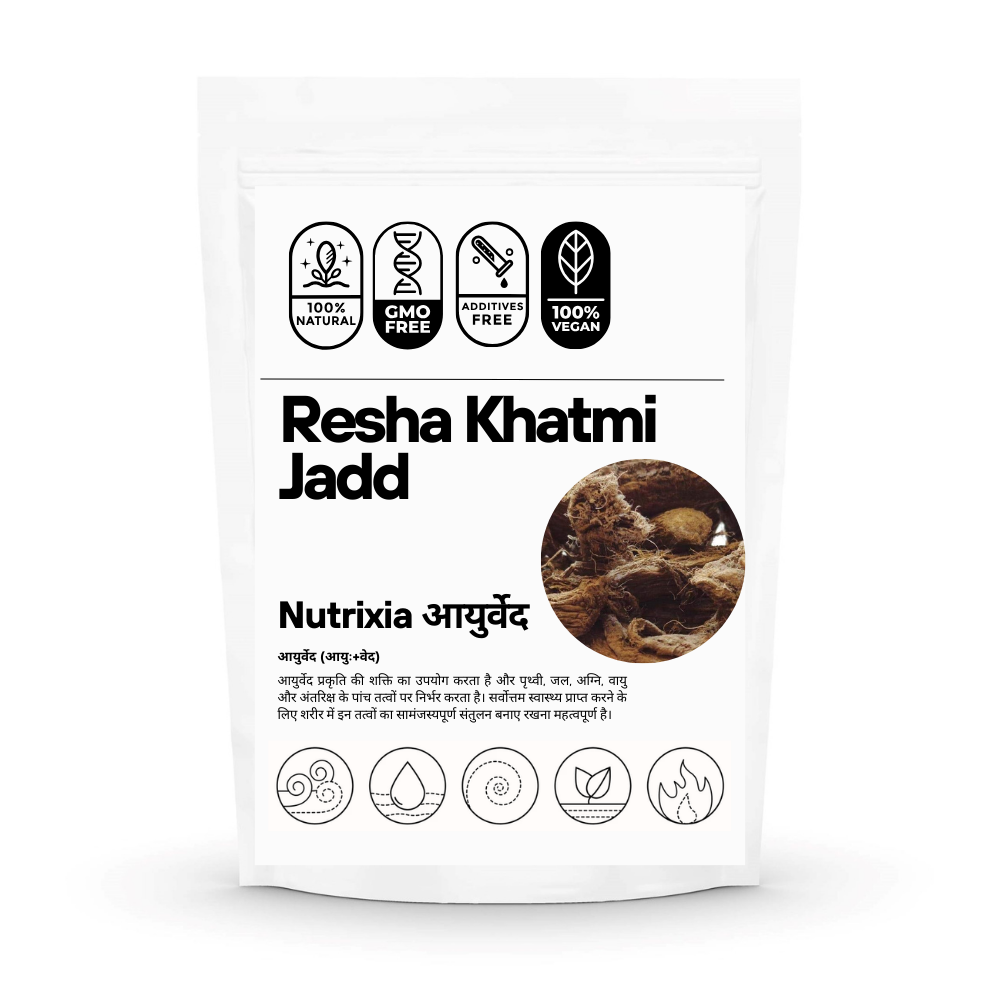 Resha Khatmi Jadd - Marshmallow Roots - Marshmellow Root - Althea Officianalis Nutrixia Food