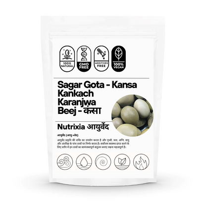Sagar Gota - Kansa-Kankach- Karanjwa Beej - कंसा - Kat Karanja Seeds - Sagargota – Caesalpinia Bonducella Nutrixia Food