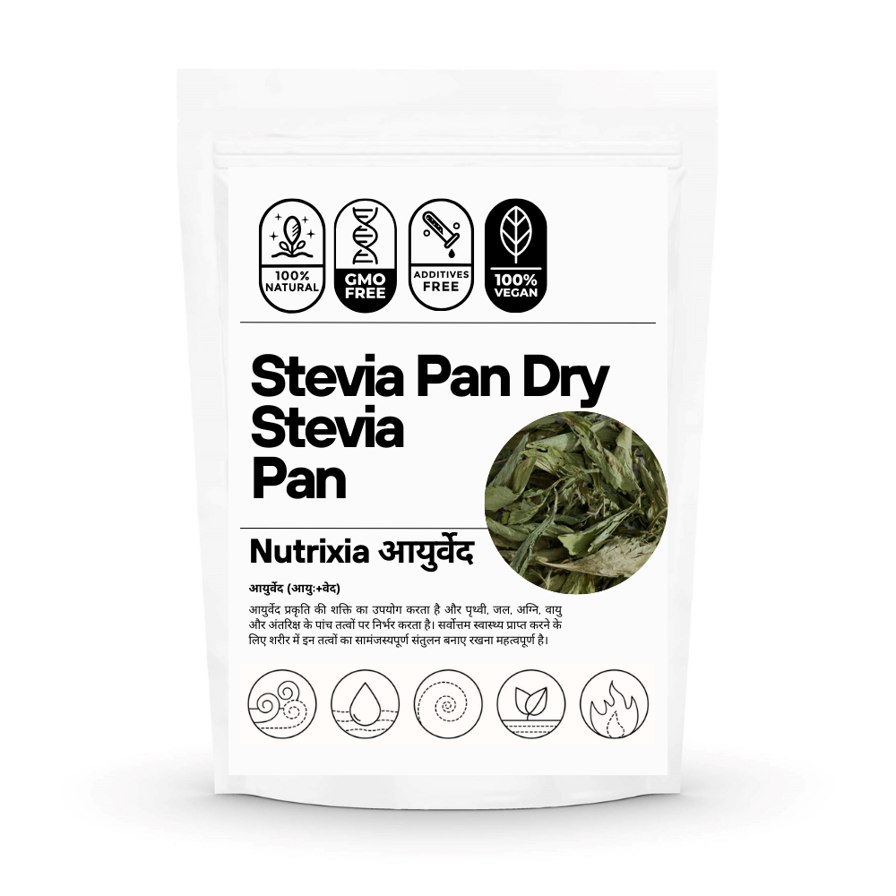 Stevia Pan Dry/ Stevia Pan / Madhu Tulsi / स्टीविया पान / Mithi Tulsi / Stivia Leaves / Stevia Rebaudiana Nutrixia Food