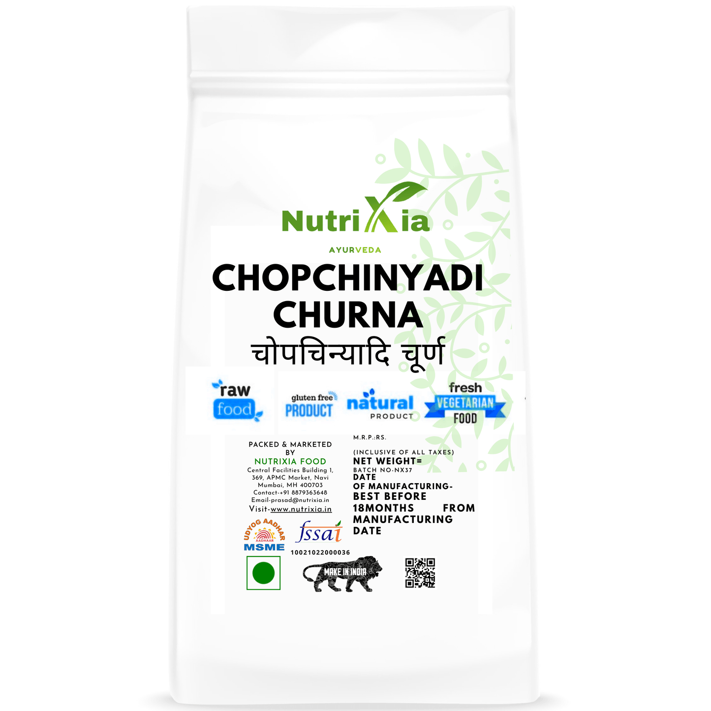Chopchinyadi Churna चोपचिन्यादि चूर्ण -Nutrixia Food