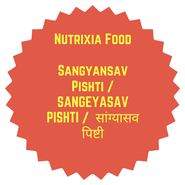 Sangyansav Pishti / SANGEYASAV PISHTI /  सांग्यासव पिष्टी -Nutrixia Food