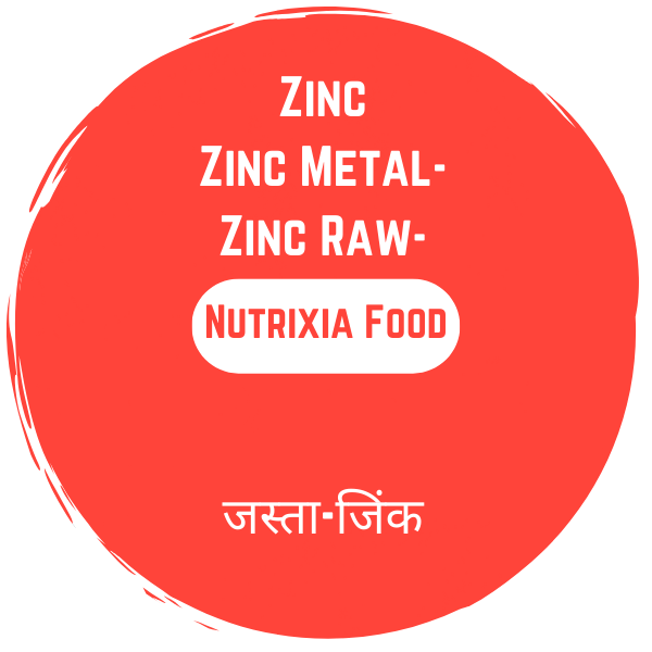 Zinc Powder-Zinc Metal-Zinc-जिंक-Zinc Oxide -Nutrixia Food